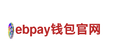 高性能ebpay钱包官网电动车-畅享绿色通勤新选择